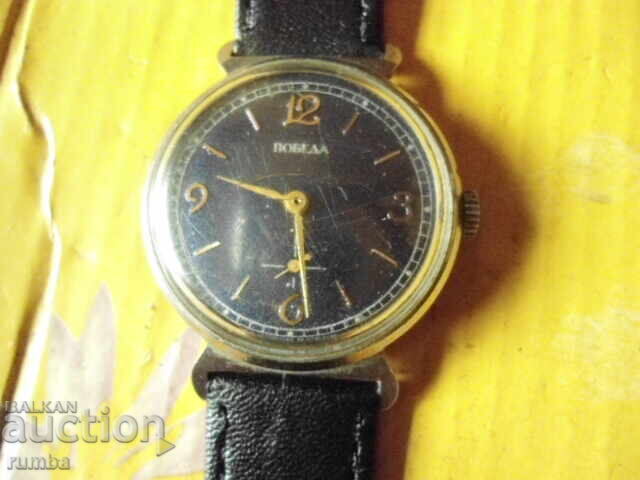 Victorie cu preț 38.00 BGN | € 19.43