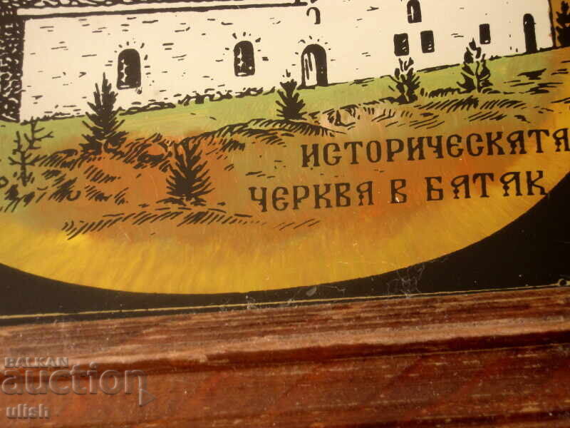 Παλιό βιτρό με πλαίσιο της ιστορικής εκκλησίας στο Μπατάκ με τιμή 30.00 BGN | € 15.34 Παλιό βιτρό με πλαίσιο της ιστορικής εκκλησίας στο Μπατάκ με τιμή 30.00 BGN | € 15.34