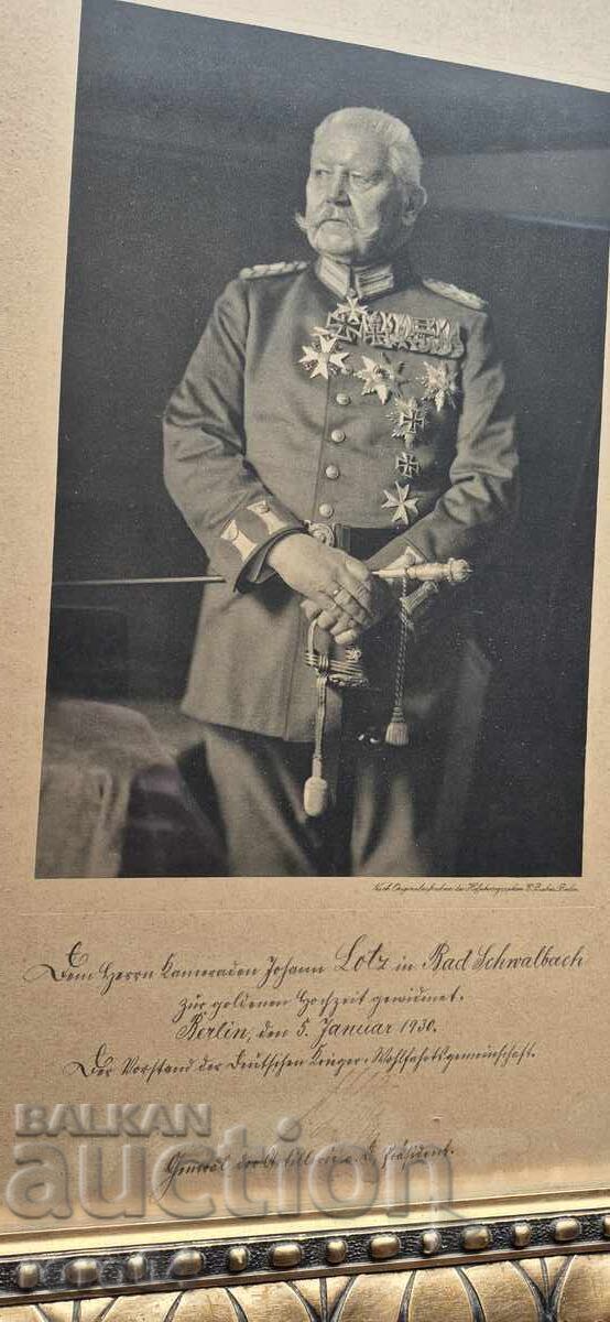 Paul von Hindenburg with price 690.00 BGN | € 352.79