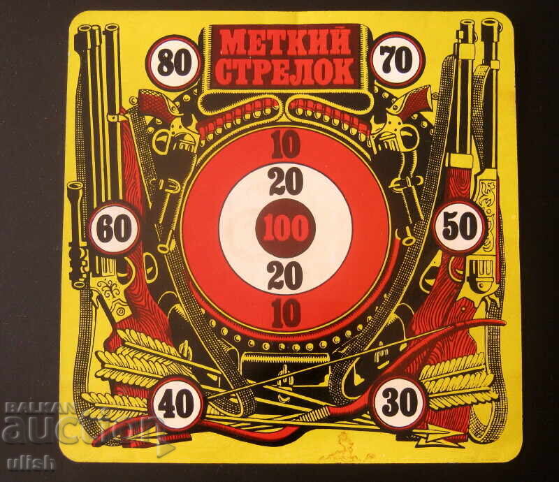 Old Russian target for sport shooting, metal decoration