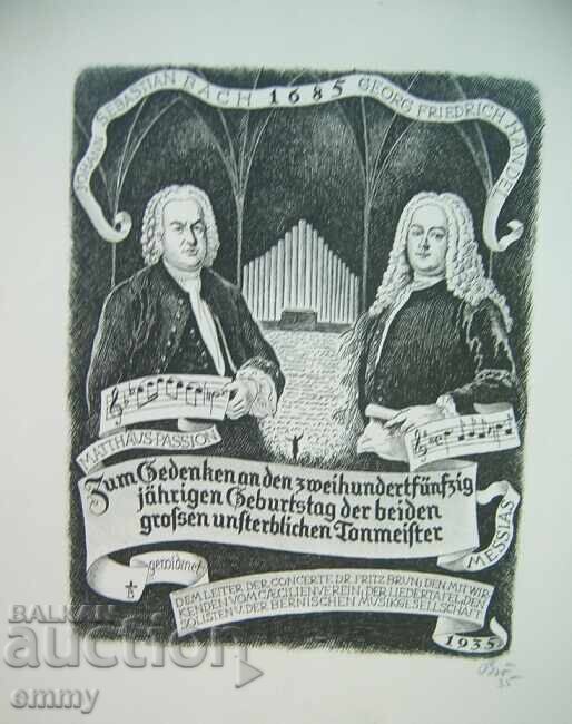 Σχέδιο Γραφικά Λιθογραφία - Γ.Σ. Μπαχ και Γ.Φ. Χέντελ, 1685 με τιμή 24.00 BGN | € 12.27 Σχέδιο Γραφικά Λιθογραφία - Γ.Σ. Μπαχ και Γ.Φ. Χέντελ, 1685 με τιμή 24.00 BGN | € 12.27