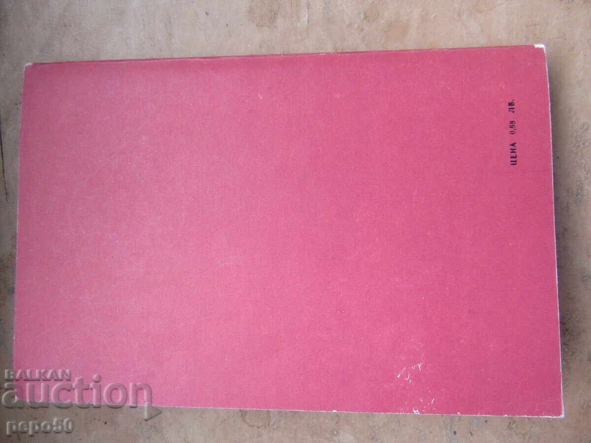 DIESEL LOCOMOTIVES - CONSTRUCTION AND REPAIR - 1984 - 7 DIESEL LOCOMOTIVES - CONSTRUCTION AND REPAIR - 1984 - 7