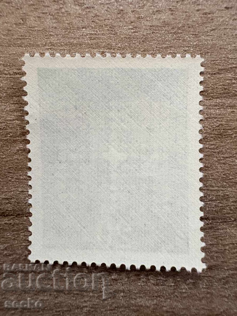 FRG/FRG - 83rd German Catholic Day (1970) MNH with price 0.20 BGN | € 0.10 FRG/FRG - 83rd German Catholic Day (1970) MNH with price 0.20 BGN | € 0.10