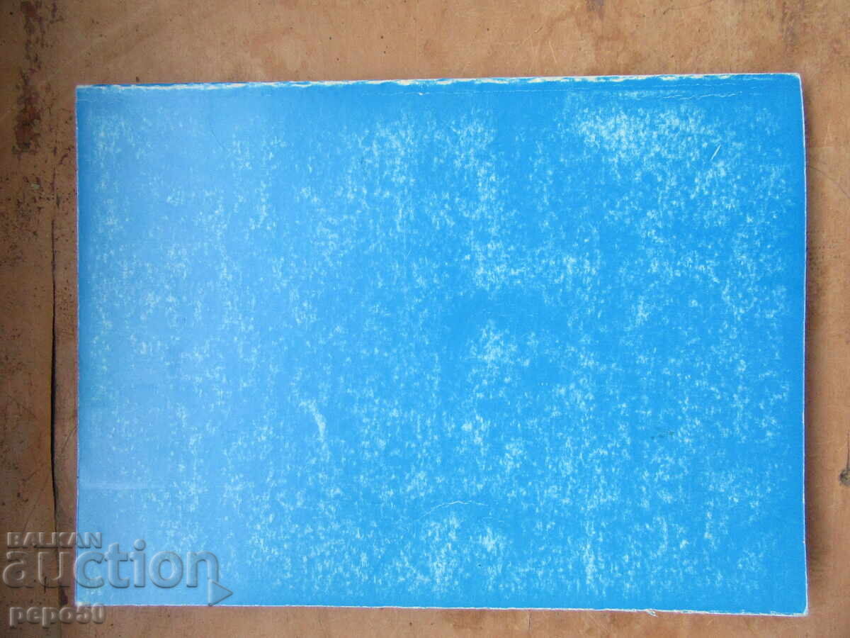 Delivery of INTERESTING READ FOR PRIVATE CRAFTSMEN - 1993