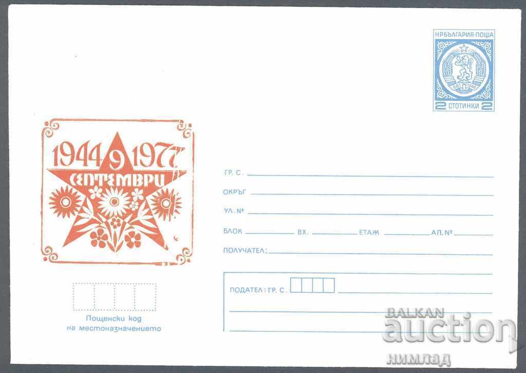 1977 P 1385 - September 9th 1977 P 1385 - September 9th