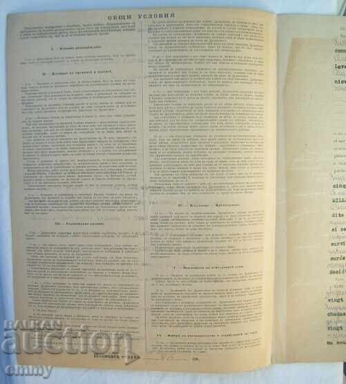 Auction  "La Nacional"/La Nacional - Mixed insurance policy