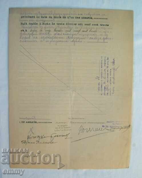 "La Nacional"/La Nacional - Mixed insurance policy - 5