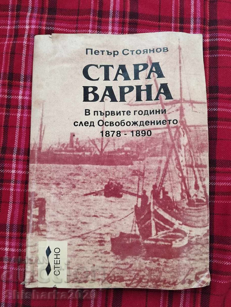 Old Varna: In the first years after the Liberation 1878-1890 Old Varna: In the first years after the Liberation 1878-1890