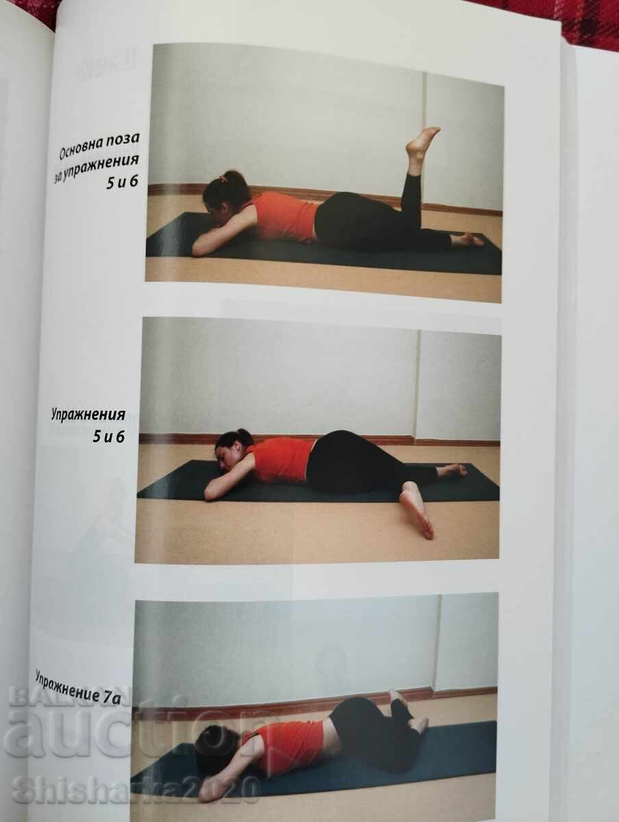 Auction Swami Dev Murti's Himalayan Yoga Auction Swami Dev Murti's Himalayan Yoga