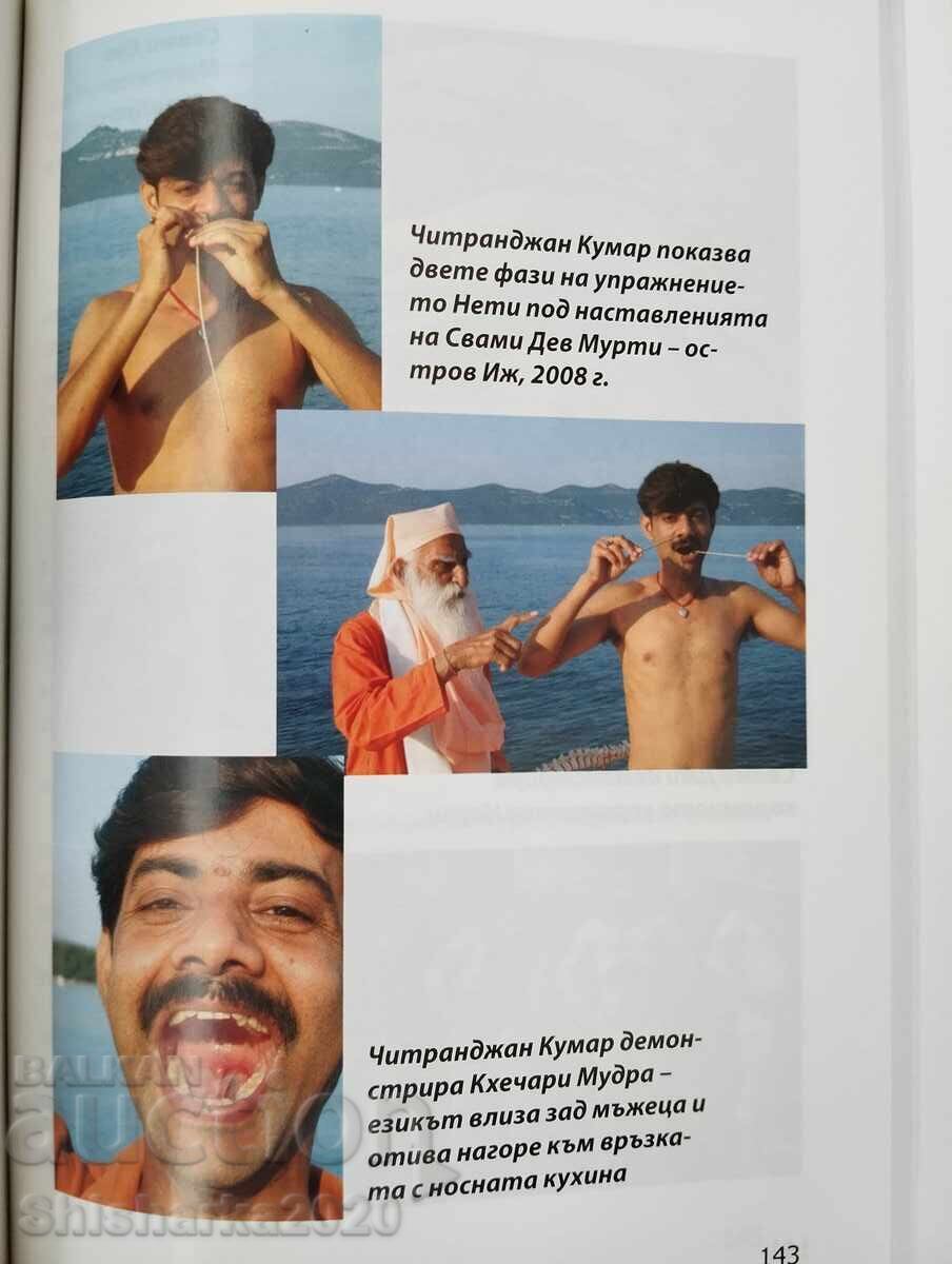 Delivery of Swami Dev Murti's Himalayan Yoga Delivery of Swami Dev Murti's Himalayan Yoga