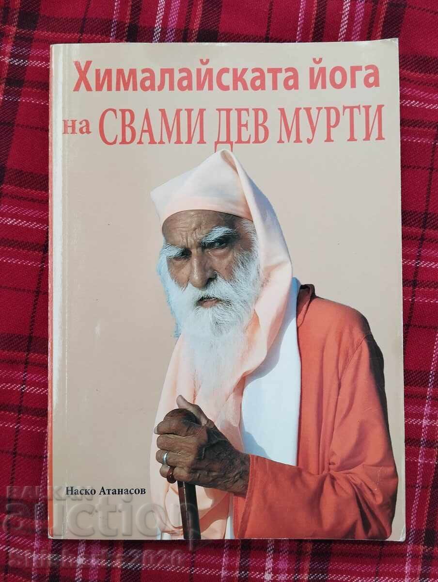 Swami Dev Murti's Himalayan Yoga Swami Dev Murti's Himalayan Yoga