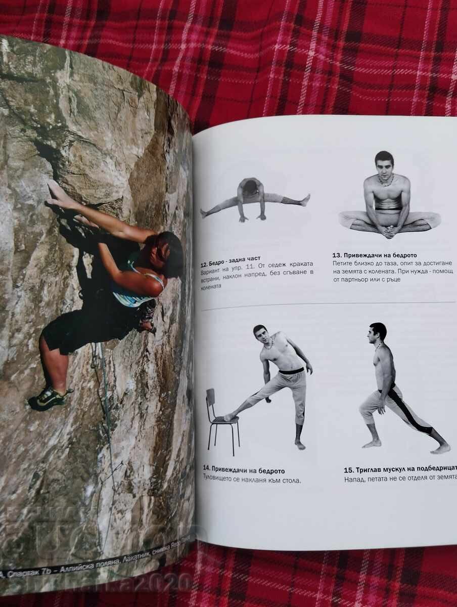 Βασικές αρχές της προπόνησης φυσικής κατάστασης στην αναρρίχηση - 5 Βασικές αρχές της προπόνησης φυσικής κατάστασης στην αναρρίχηση - 5