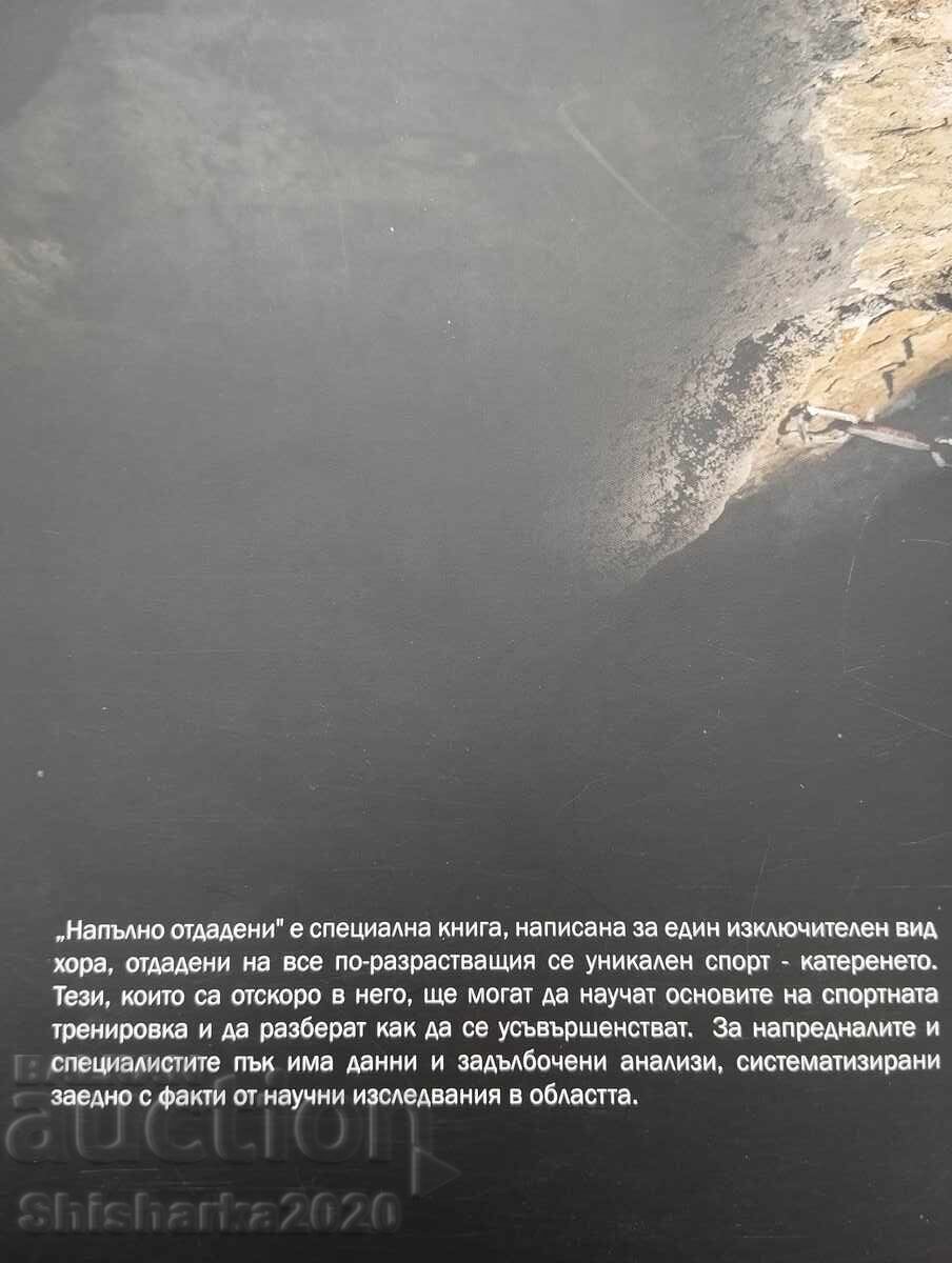 Βασικές αρχές της προπόνησης φυσικής κατάστασης στην αναρρίχηση - 6 Βασικές αρχές της προπόνησης φυσικής κατάστασης στην αναρρίχηση - 6