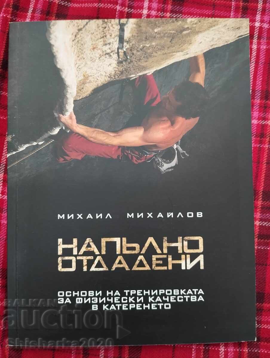 Βασικές αρχές της προπόνησης φυσικής κατάστασης στην αναρρίχηση Βασικές αρχές της προπόνησης φυσικής κατάστασης στην αναρρίχηση