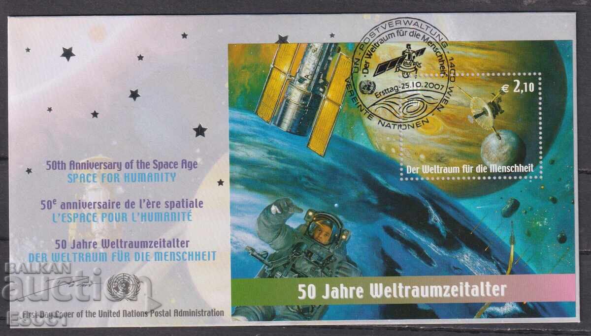 First Day Cover Cosmos 2007 from UN Vienna First Day Cover Cosmos 2007 from UN Vienna