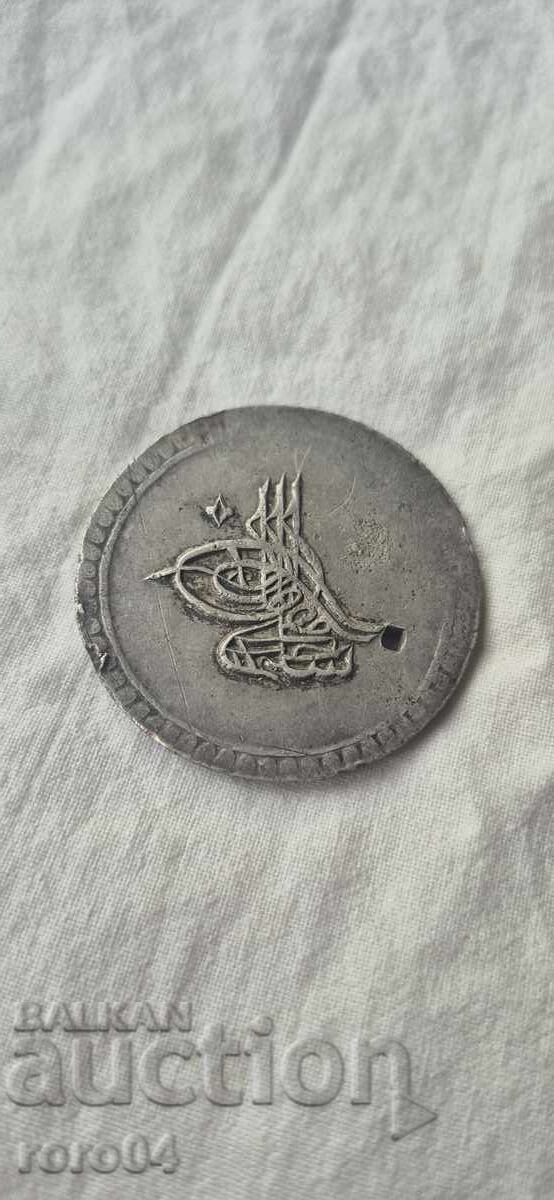 ΜΕΓΑΛΟ ΠΑΛΙΟ ΑΡΓΥΡΟ ΝΟΜΙΣΜΑ ΜΕΓΑΛΟ ΠΑΛΙΟ ΑΡΓΥΡΟ ΝΟΜΙΣΜΑ