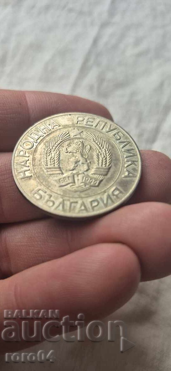 10 LEVA 1989 - 5 10 LEVA 1989 - 5