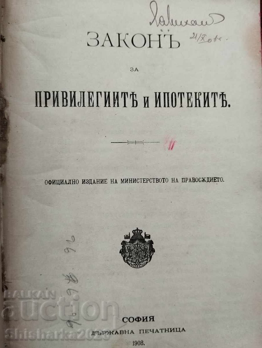 Δημοπρασία Συλλογή: Νόμοι 4 τεμαχίων