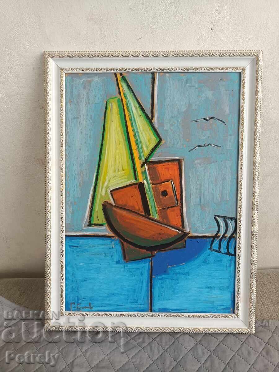 Μια εικόνα Μια εικόνα