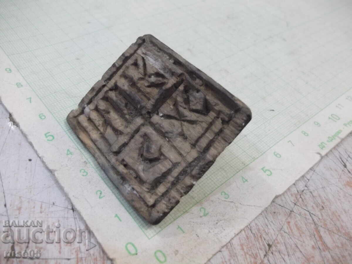 Old wooden prosphora stamp for bread - 5 Old wooden prosphora stamp for bread - 5