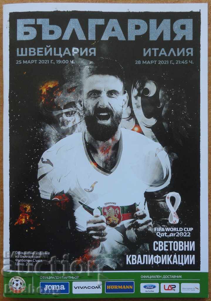 Football program Bulgaria-Switzerland / Italy, 2021