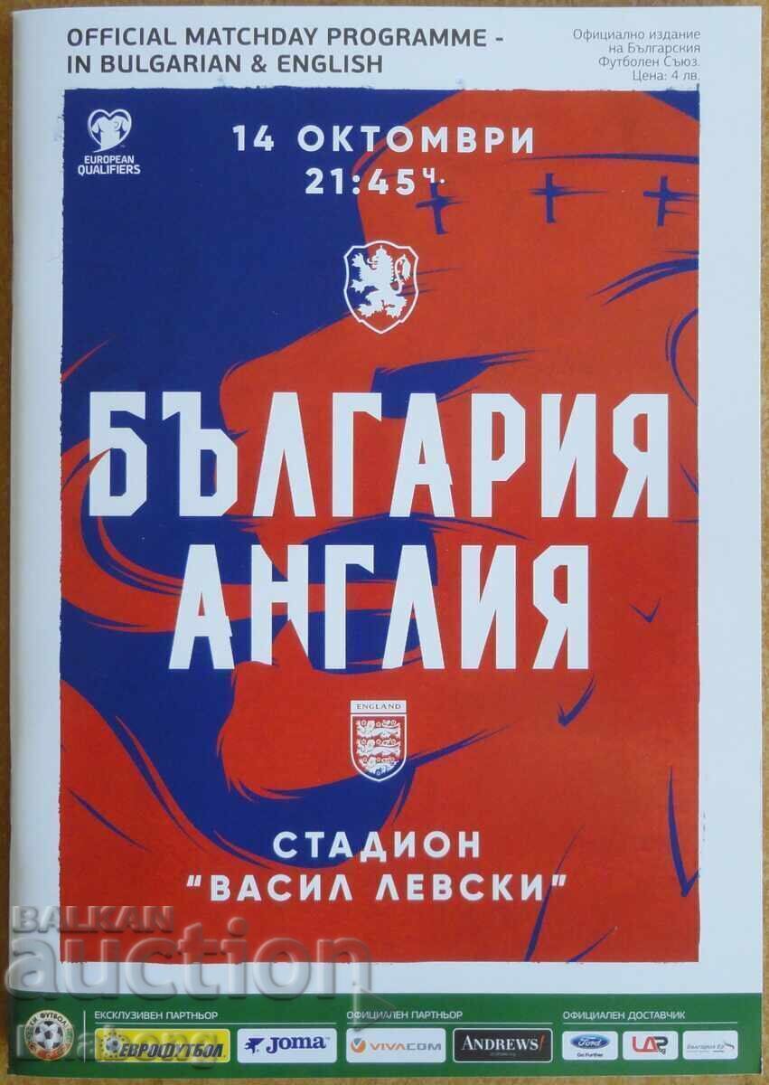 Football program Bulgaria-England, 2019
