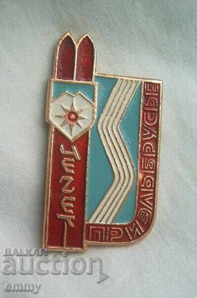 Skiing, mountaineering, tourism - Elbrus, Russia, USSR