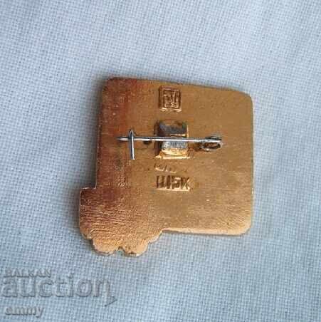 Olympic Pin - Olympic Games, Moscow 1980 with price 2.00 BGN | € 1.02 Olympic Pin - Olympic Games, Moscow 1980 with price 2.00 BGN | € 1.02