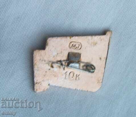 USSR Badge, Russia - October with price 1.00 BGN | € 0.51