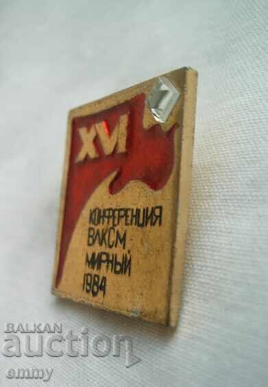 Auction Badge XVI Conference VLKSM Komsomol 1984, USSR, Russia Auction Badge XVI Conference VLKSM Komsomol 1984, USSR, Russia