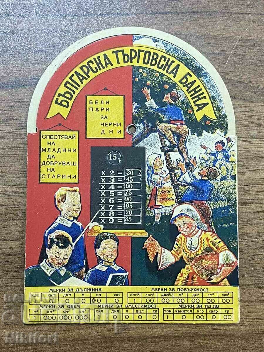 Programul de ucenici Banca Comercială Bulgară 1950 cu preț € 13.00 | 25.43 BGN