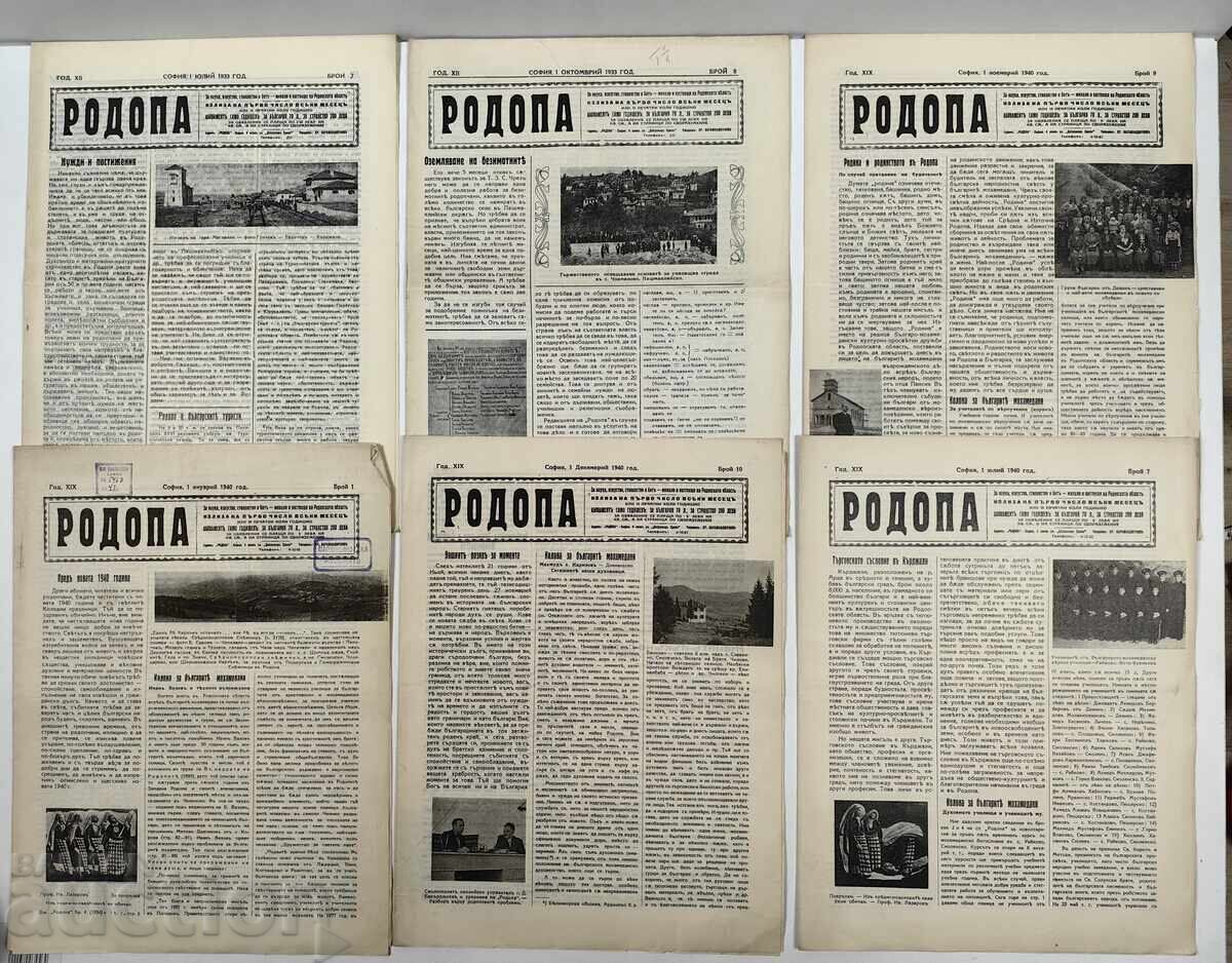 Lot of 6 Rodopa newspapers, 1930s/1940s