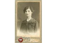 ΠΑΛΙΑ ΦΩΤΟΓΡΑΦΙΑ - ΚΑΡΤΟΝ - Α. ΒΛΑΔΙΚΟΦ - ΣΟΦΙΑ - Μ0201