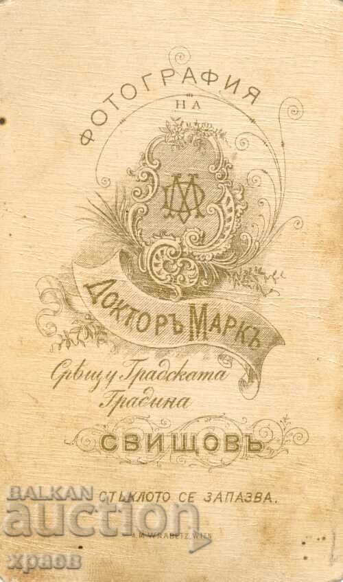 OLD PHOTOGRAPH - CARDBOARD - DOCTOR MARK – SVISHTOV - M0282 with price 34.99 BGN | € 17.89 OLD PHOTOGRAPH - CARDBOARD - DOCTOR MARK – SVISHTOV - M0282 with price 34.99 BGN | € 17.89