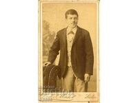 ΠΑΛΙΑ ΦΩΤΟΓΡΑΦΙΑ - ΧΑΡΤΟΝΙ - ΔΟΚΤΩΡ ΜΑΡΚ – ΣΒΙΣΤΟΒ - Μ0282