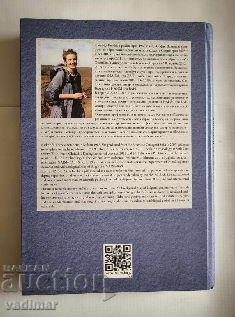 HARTĂ ARHEOLOGICĂ A BULGARIEI cu preț 60.00 BGN | € 30.68 HARTĂ ARHEOLOGICĂ A BULGARIEI cu preț 60.00 BGN | € 30.68