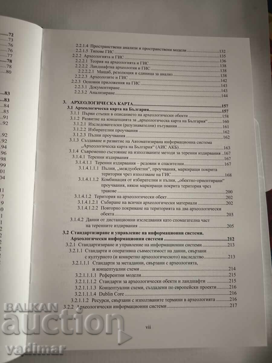 HARTĂ ARHEOLOGICĂ A BULGARIEI - 5 HARTĂ ARHEOLOGICĂ A BULGARIEI - 5