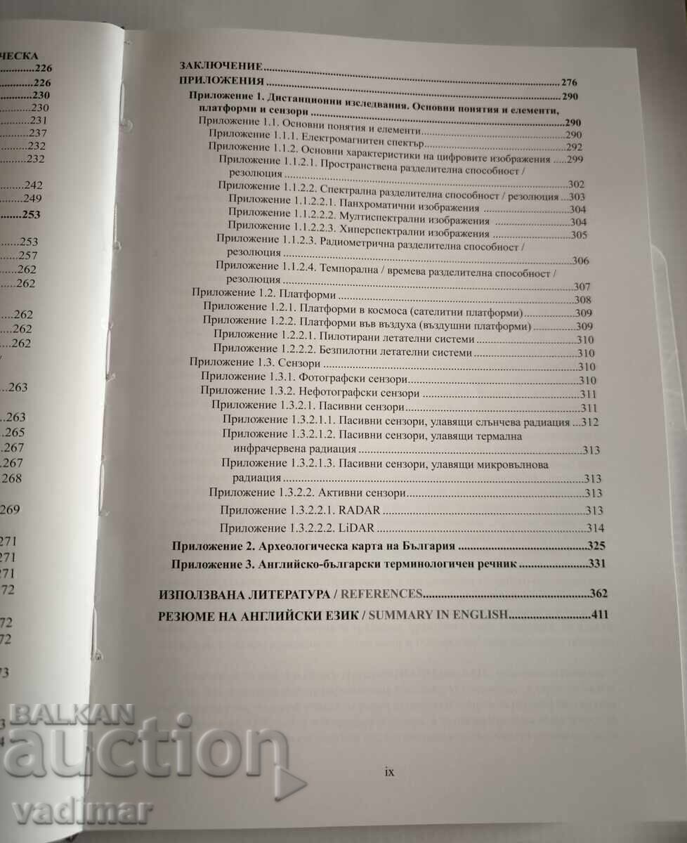 HARTĂ ARHEOLOGICĂ A BULGARIEI - 7 HARTĂ ARHEOLOGICĂ A BULGARIEI - 7