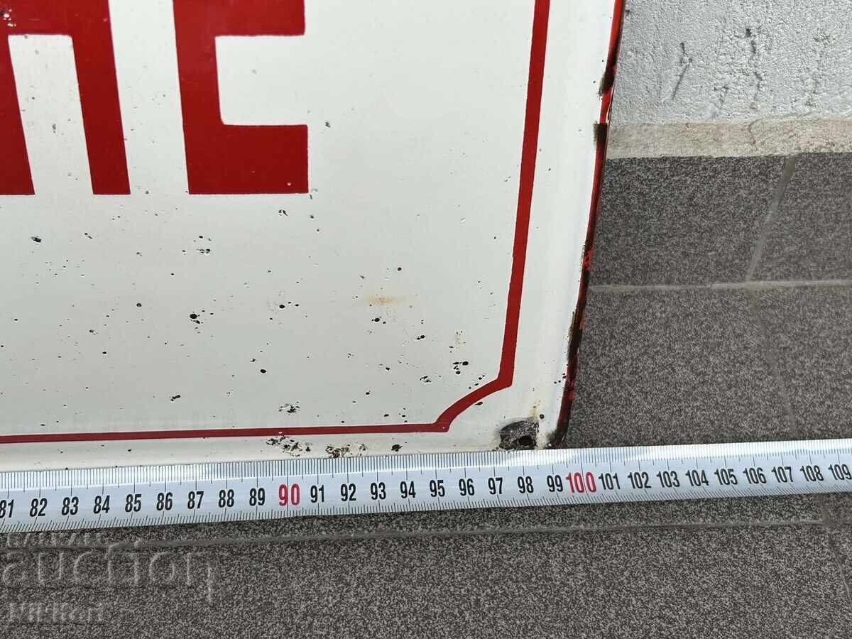 Δημοπρασία Μεγάλη κοινωνική επιγραφή σμάλτου Δημοπρασία Μεγάλη κοινωνική επιγραφή σμάλτου