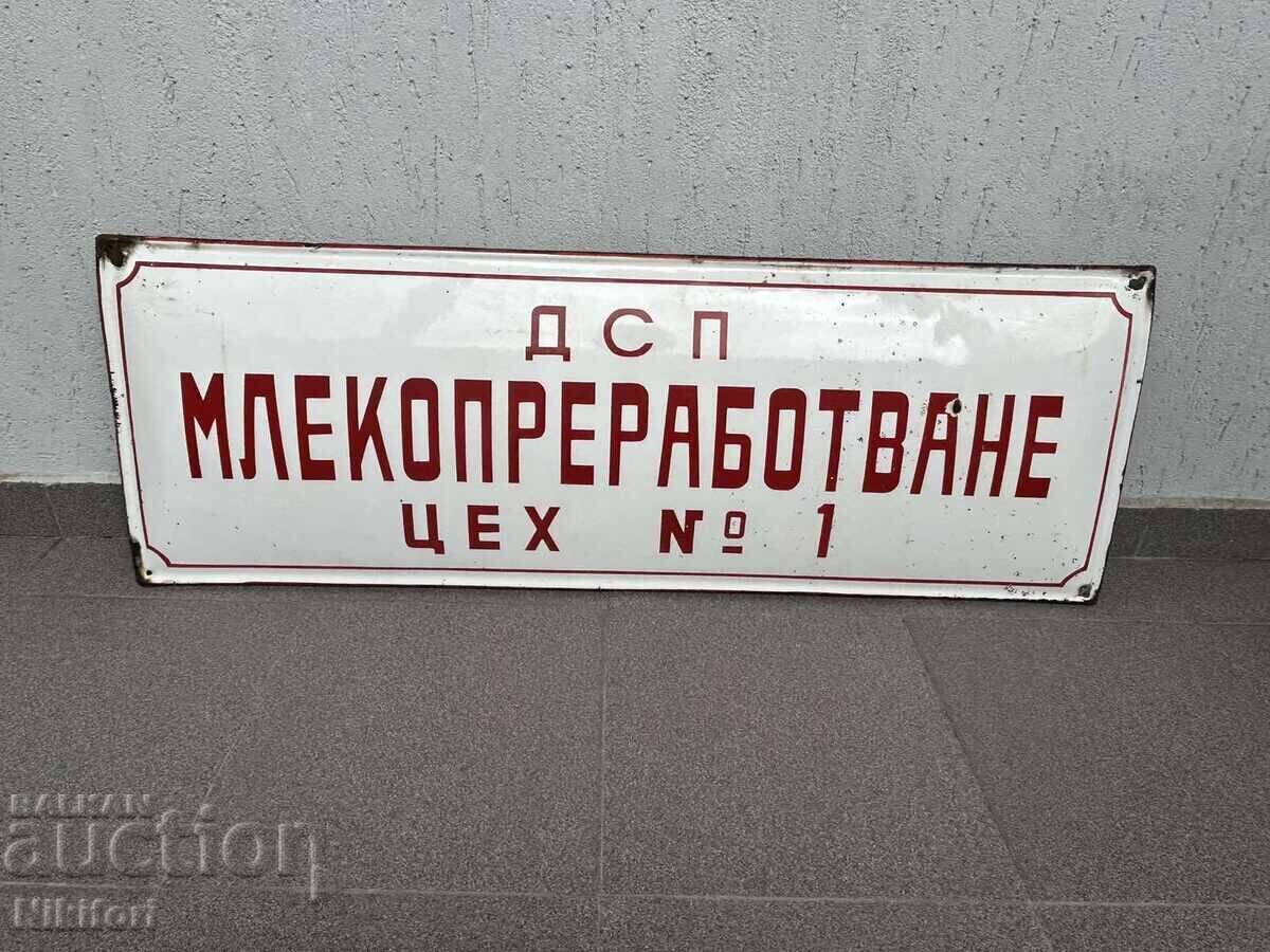 Μεγάλη κοινωνική επιγραφή σμάλτου Μεγάλη κοινωνική επιγραφή σμάλτου