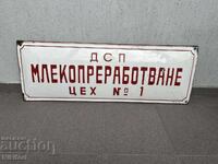 Μεγάλη κοινωνική επιγραφή σμάλτου