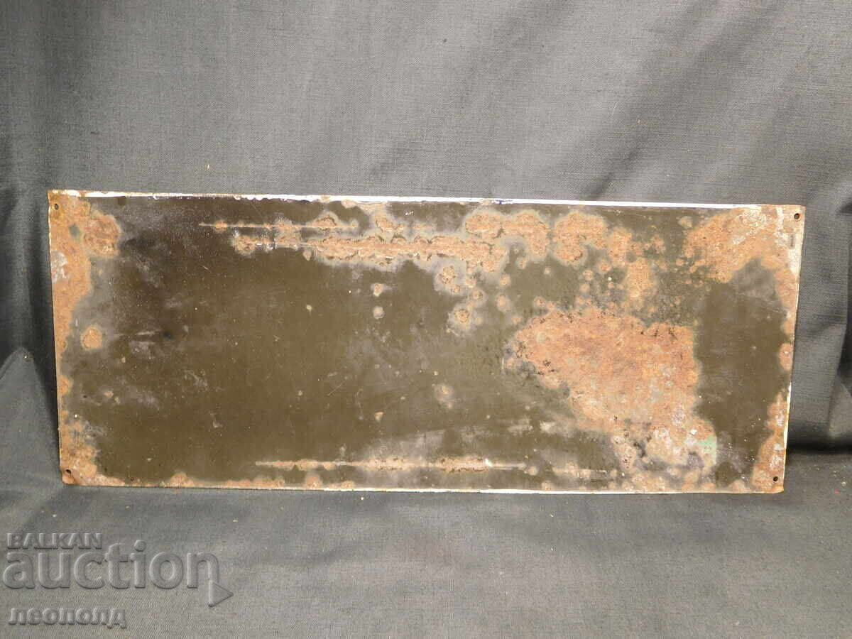 TABLOU EMAILAT RETRO SOCIALISTIC STRADA Dr. PETAR BERON 50/20 cm cu preț 30.00 BGN | € 15.34 TABLOU EMAILAT RETRO SOCIALISTIC STRADA Dr. PETAR BERON 50/20 cm cu preț 30.00 BGN | € 15.34