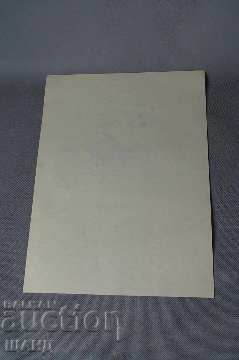 Stara Maystorska risunka moliv erotika golo tyalo cu preț 5.00 BGN | € 2.56