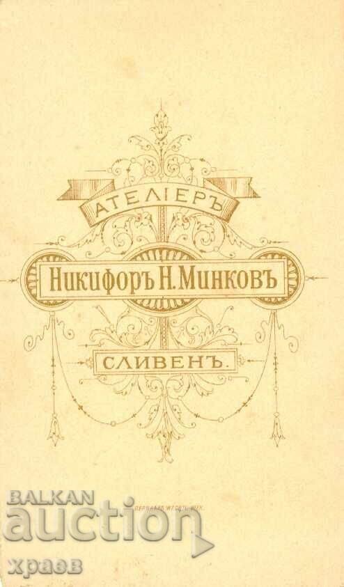 OLD PHOTOGRAPH - CARDBOARD - NIKIFOR MINKOV – SLIVEN - M0354 with price € 19.99 | 39.10 BGN
