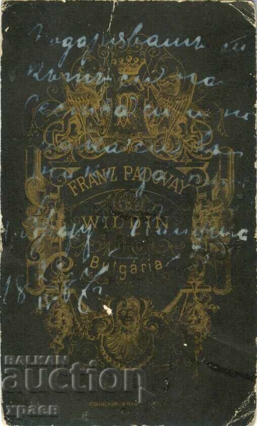 FOTOGRAFIE VECHE - CARTON - FRANZ PADOVAY – VIDIN - M0360 cu preț € 19.99 | 39.10 BGN