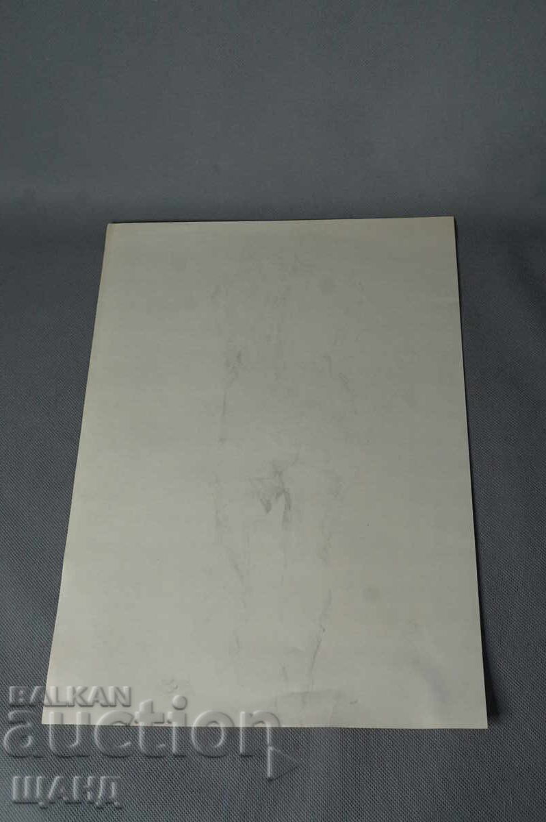 Stara Maystorska risunka moliv erotika golo tyalo cu preț 5.00 BGN | € 2.56