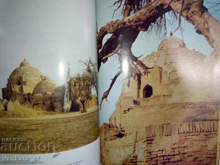 Khiva / Khiva - Liya Mankovskaya - 5