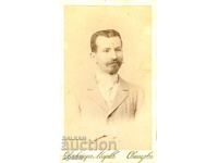 FOTOGRAFIE VECHE - CARTON - DOCTOR MARK – SVIȘTOV - M0399