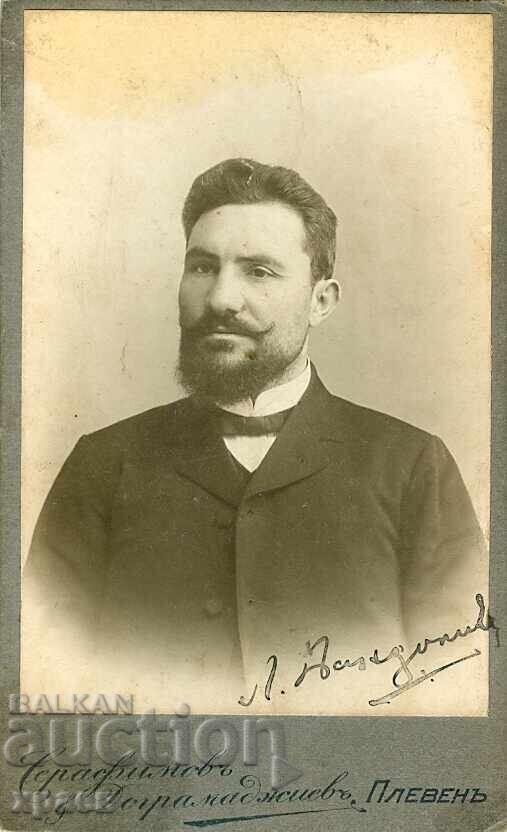 OLD PHOTOGRAPH - CARDBOARD - SERAFIMOV - PLEVEN - M0410