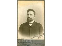 FOTOGRAFIE VECHE - CARTON - SERAFIMOV - PLEVEN - M0410